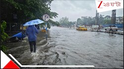 দক্ষিণবঙ্গে মেঘলা আকাশ, বজ্রবিদ্যুৎ-সহ দুর্যোগ! উত্তরবঙ্গে অতি ভারী বৃষ্টি