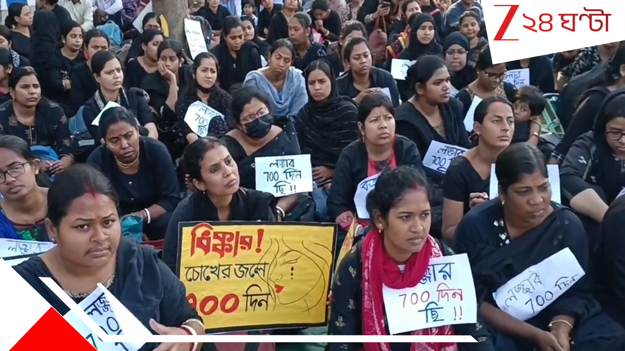 SSC Tainted Candidate List: সুপ্রিম কোর্টের নির্দেশে 'অযোগ্য'দের তালিকা প্রকাশ করল এসএসসি SSC Tainted Candidate List: সুপ্রিম কোর্টের নির্দেশে 'অযোগ্য'দের তালিকা প্রকাশ করল এসএসসি