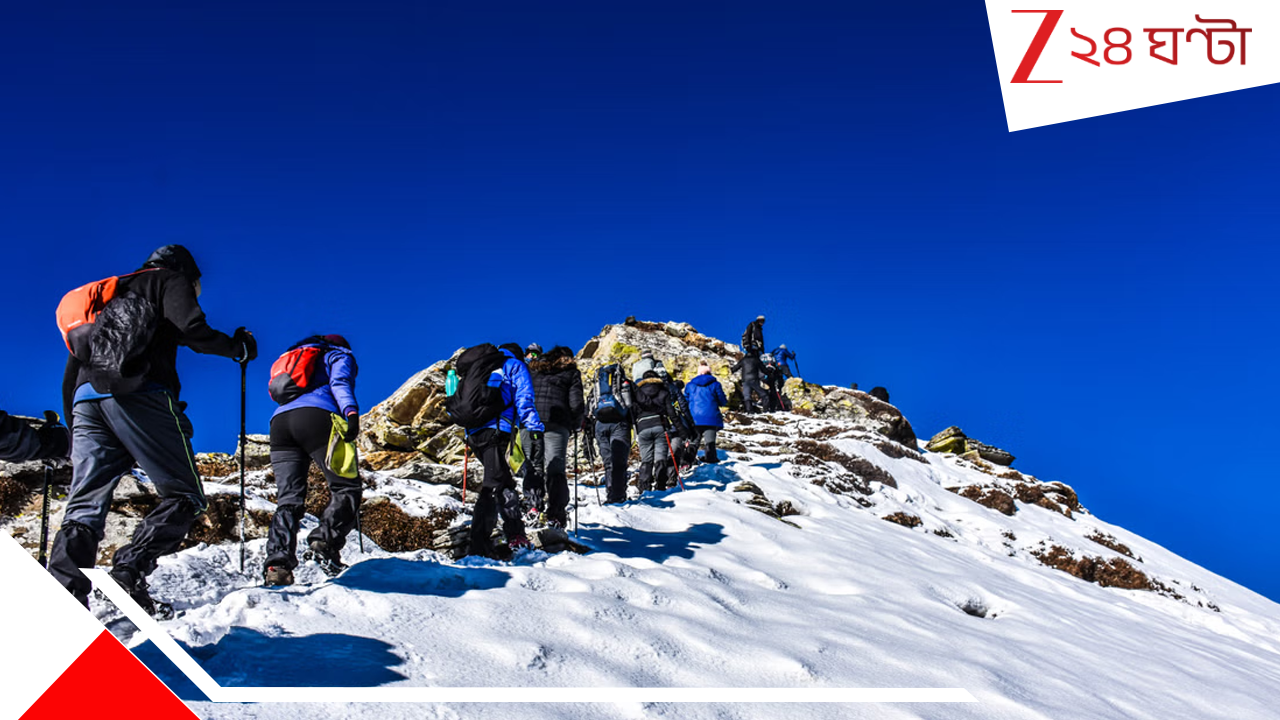 Kolkata Trekkers Missing: হিমাচল প্রদেশে ট্রেকিংয়ে গিয়ে নিখোঁজ কলকাতার ৬ অভিযাত্রী, আতঙ্ক বাড়ছে পরিবারে Kolkata Trekkers Missing: হিমাচল প্রদেশে ট্রেকিংয়ে গিয়ে নিখোঁজ কলকাতার ৬ অভিযাত্রী, আতঙ্ক বাড়ছে পরিবারে