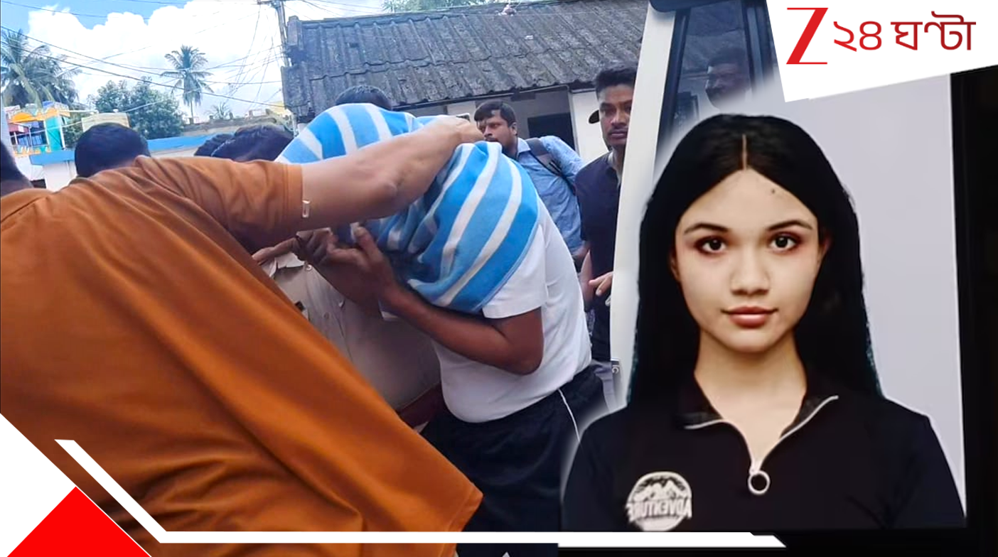 Krishnanagara Student Death: কৃষ্ণনগর ছাত্রী খু*নে*র তদন্তে বড় সাফল্য পুলিসের, গুজরাট থেকে গ্রেফতার... Krishnanagara Student Death: কৃষ্ণনগর ছাত্রী খু*নে*র তদন্তে বড় সাফল্য পুলিসের, গুজরাট থেকে গ্রেফতার...