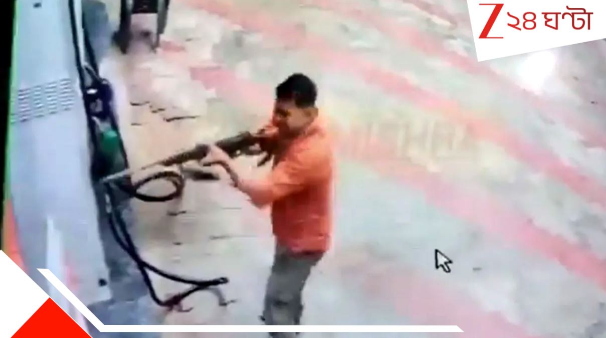 MadhyaPradesh Dangerous Video:হেলমেট না পরায় পেট্রোল দিতে অস্বীকার! রাগে রাইফেল থেকে নাগাড়ে গুলি... MadhyaPradesh Dangerous Video:হেলমেট না পরায় পেট্রোল দিতে অস্বীকার! রাগে রাইফেল থেকে নাগাড়ে গুলি...
