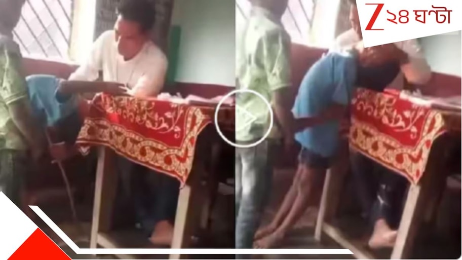 Madhya Pradesh Teacher shocking Video: ৬ বছরের ছাত্রকে নৃশংস শাস্তি! মারতে মারতে টেবিলের তলায় গলা মুচড়ে দিল শিক্ষক...অমানবিক ভিডিয়ো...