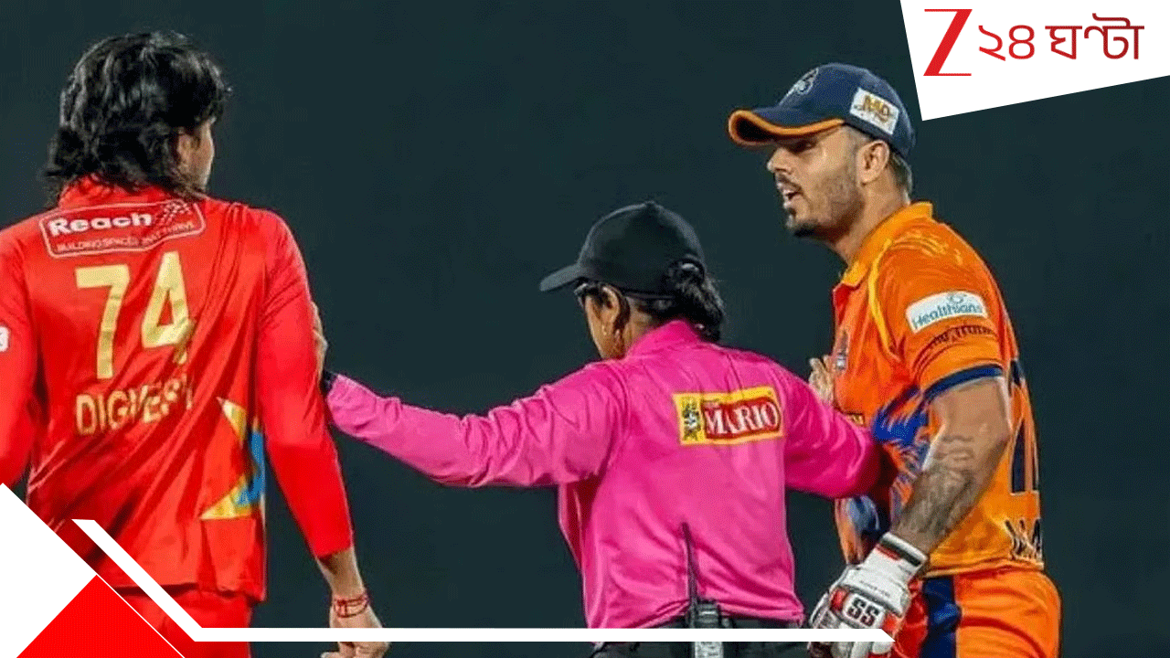 Nitish Rana-Digvesh Rathi: 'আমাকে কিছু বললে...', ভয়ংকর ঝামেলায় দুই IPL তারকা! বিস্ফোরক প্রাক্তন KKR ক্যাপ্টেন... Nitish Rana-Digvesh Rathi: 'আমাকে কিছু বললে...', ভয়ংকর ঝামেলায় দুই IPL তারকা! বিস্ফোরক প্রাক্তন KKR ক্যাপ্টেন...