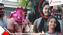 বাড়িতে ঢুকে গুলিতে ঝাঁঝরা ঈশিতাকে! সেই 'দানব' দেশরাজ অবশেষে পুলিসের জালে...