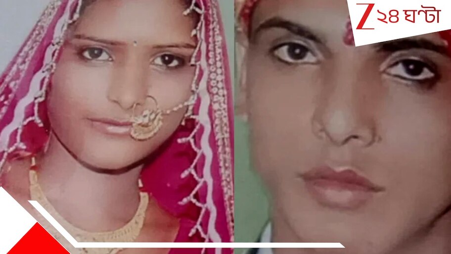Husband Kills Wife: স্ত্রী কালো, মোটা! একদম সহ্য হত না... লক্ষ্ণীর গায়ে অ্যা*সিড ঢেলে জ্যা*ন্ত জ্বালাল...