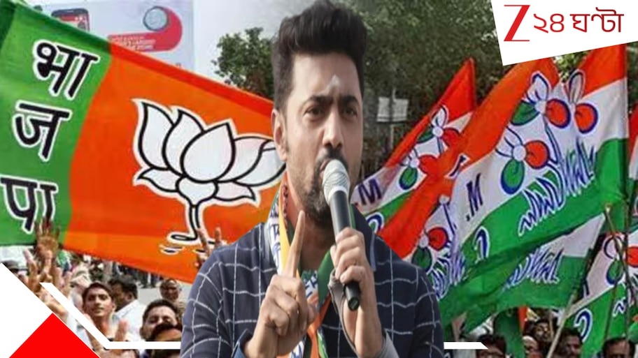 WB Assembly Election 2026: ছাব্বিশের ভোটের আগেই সাংসদ দেবের গড়ে 'বড়' রাজনৈতিক পালাবদল! খেলা ঘোরানোর অঙ্ক...