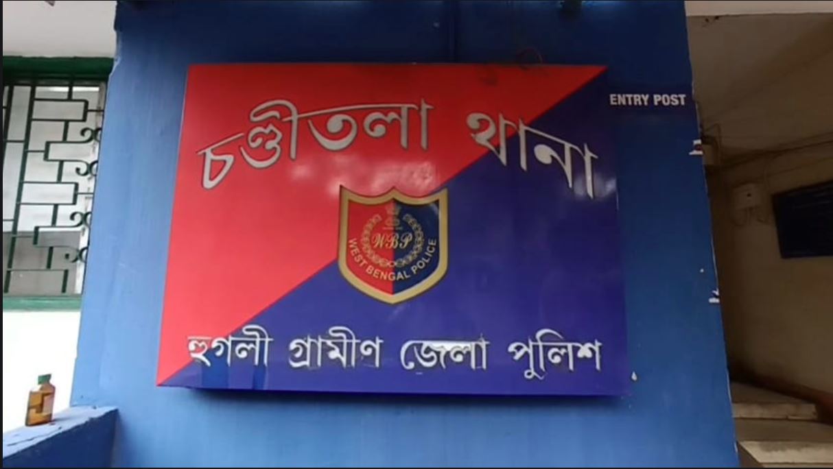হুগলি হত্যাকাণ্ড