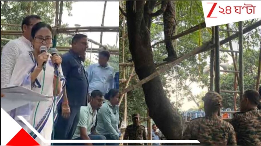 Mamata Banerjee:  মেয়ো রোডে ভাষা আন্দোলনের মঞ্চ খুলল সেনা! মুখ্যমন্ত্রী বললেন, 'বিজেপির চক্রান্ত'...