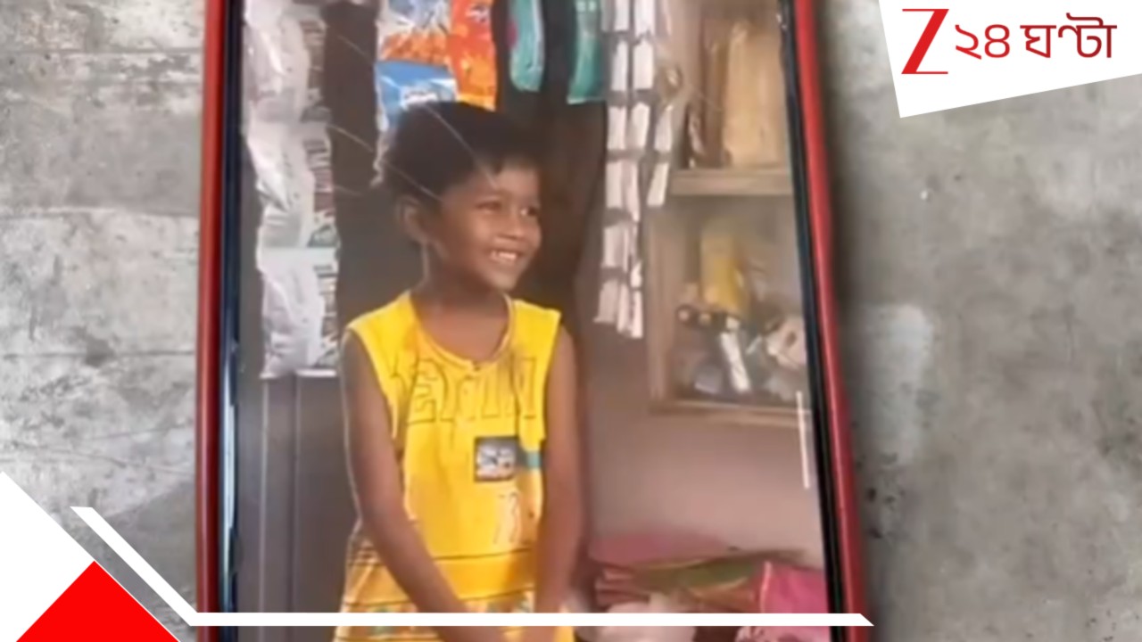 Snake bite death: আচমকা পেটে ব্যথা, হাসপাতালে নেওয়ার আগেই মৃত্যু ৬ বছরের খুদের! ডাক্তাররা জানালেন, ‘ভয়ংকর’ কারণ… Snake bite death: আচমকা পেটে ব্যথা, হাসপাতালে নেওয়ার আগেই মৃত্যু ৬ বছরের খুদের! ডাক্তাররা জানালেন, ‘ভয়ংকর’ কারণ…