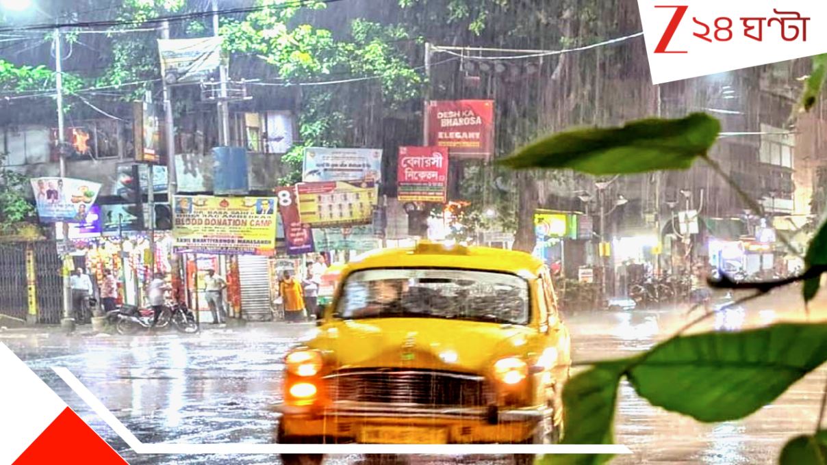 Bengal Weather Update: আর ২-৩ ঘন্টার মধ্যে ধেয়ে আসছে প্রবল বৃষ্টি! মাঝারি বজ্রপাত ও ঝোড়ো হাওয়া-সহ ভিজবে কলকাতা-হাওড়া…