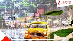 আর ২-৩ ঘণ্টার মধ্যে ধেয়ে আসছে প্রবল বৃষ্টি!মাঝারি বজ্রপাত ও ঝোড়ো হাওয়া-সহ ভিজবে শহর