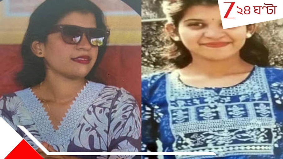 Maharashtra Man Kills Lover: 'বন্ধুর সঙ্গে দেখা করতে যাচ্ছি,' ২ সপ্তাহ পর খাদে মিলল... প্রেমিকের হাতে ২৬-র তরুণী...ভয়ংকর!