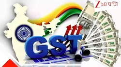 GST-র GOAL-এ কাঁপছে নেট! বেড়ে শুধু অগাস্টেই কেন্দ্রের কোষাগারে ১,৮৬,০০০ কোটি টাকা..