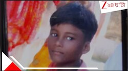 ভয়ংকর জেদ! আত্মীয়ের বাড়িতে যেতে না পেরে শেষে ক্লাস ফাইভের ছাত্র... দিদির ওড়না দিয়ে