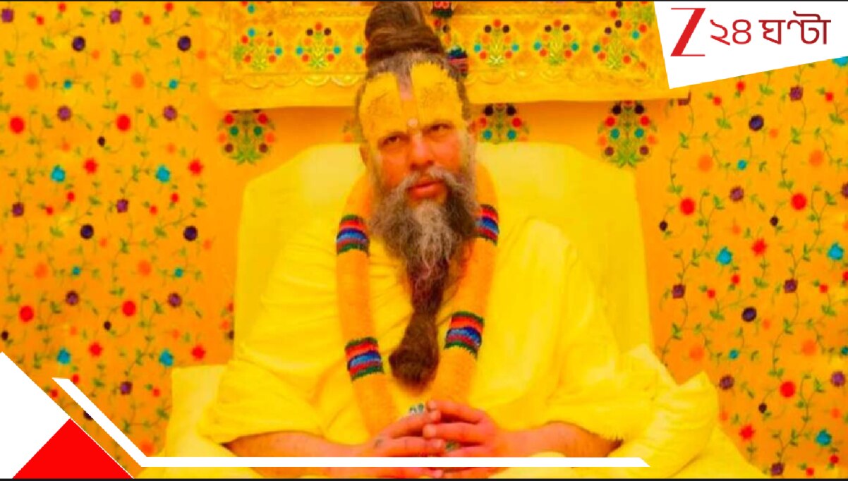 Viral VIDEO Badshah Meets Premanand Maharaj: কোথায় লুকিয়ে পরমসুখের চাবিকাঠি? এক অবিশ্বাস্য জীবন ও জগতের হদিশ দিলেন স্বামী প্রেমানন্দজি মহারাজ! ভিডিও ভাইরাল... Viral VIDEO Badshah Meets Premanand Maharaj: কোথায় লুকিয়ে পরমসুখের চাবিকাঠি? এক অবিশ্বাস্য জীবন ও জগতের হদিশ দিলেন স্বামী প্রেমানন্দজি মহারাজ! ভিডিও ভাইরাল...
