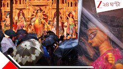 ৪৩ দিনে ১৩তম নিম্নচাপ! গোটা সেপ্টেম্বর জুড়ে চলবে দুর্যোগ, দুর্গাপুজোতে ভাসবে বাংলা?