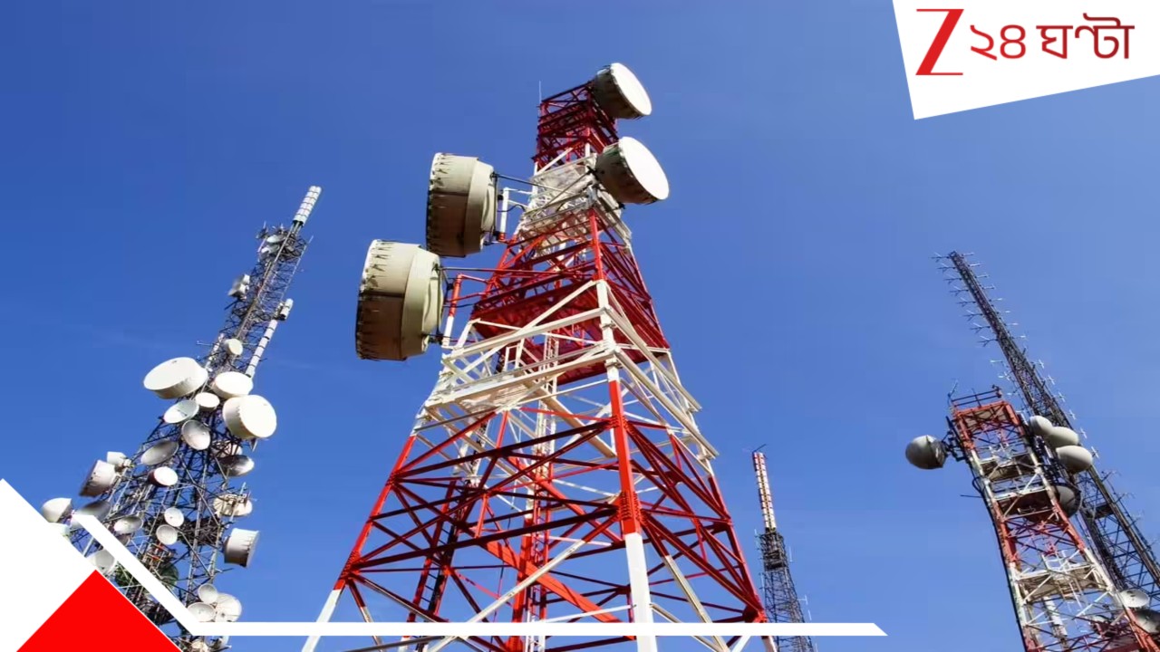 Telephone tower death: কাজ করতে করতেই আচমকা টেলিফোন টাওয়ার থেকে সপাটে-সজোরে নীচে! নিথর যুবক, মিলল না সাড়া... Telephone tower death: কাজ করতে করতেই আচমকা টেলিফোন টাওয়ার থেকে সপাটে-সজোরে নীচে! নিথর যুবক, মিলল না সাড়া...
