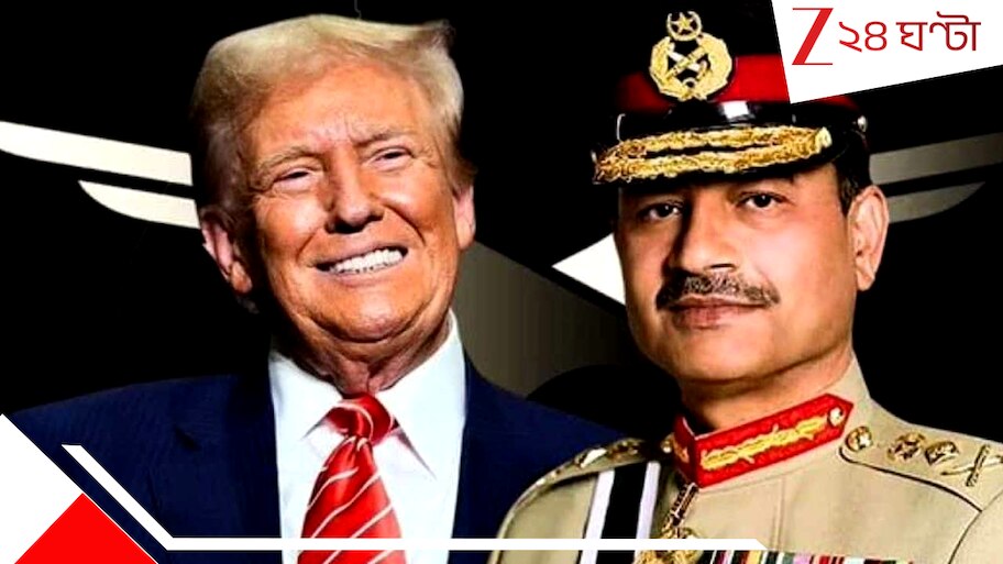 Donald Trump: 'পাকিস্তানে ট্রাম্পের পরিবারের অনেক গোপন ব্যবসা, তাই ভারতকে মারতে এত মরিয়া!'