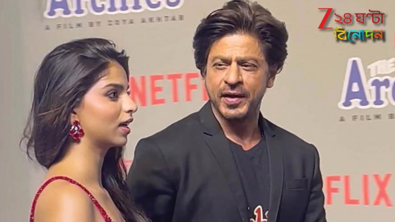 কেরিয়ারের শুরুতেই আইনি জটিলতায় সুহানা, শাহরুখকন্যার বিরুদ্ধে দায়ের মামলা…