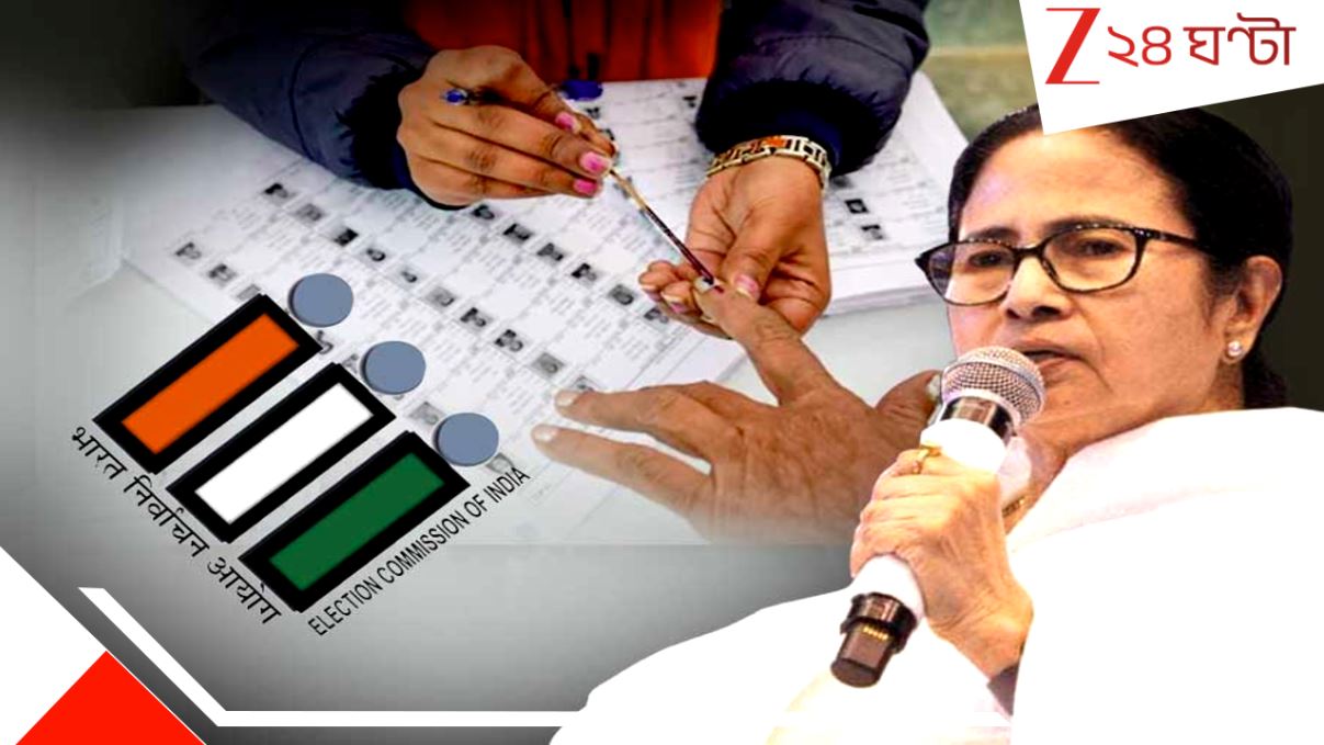 SIR: বাংলায় SIR নিয়ে নির্বাচন কমিশন সূত্রে বড় আপডেট! কবে-কখন জেনে নিন... SIR: বাংলায় SIR নিয়ে নির্বাচন কমিশন সূত্রে বড় আপডেট! কবে-কখন জেনে নিন...