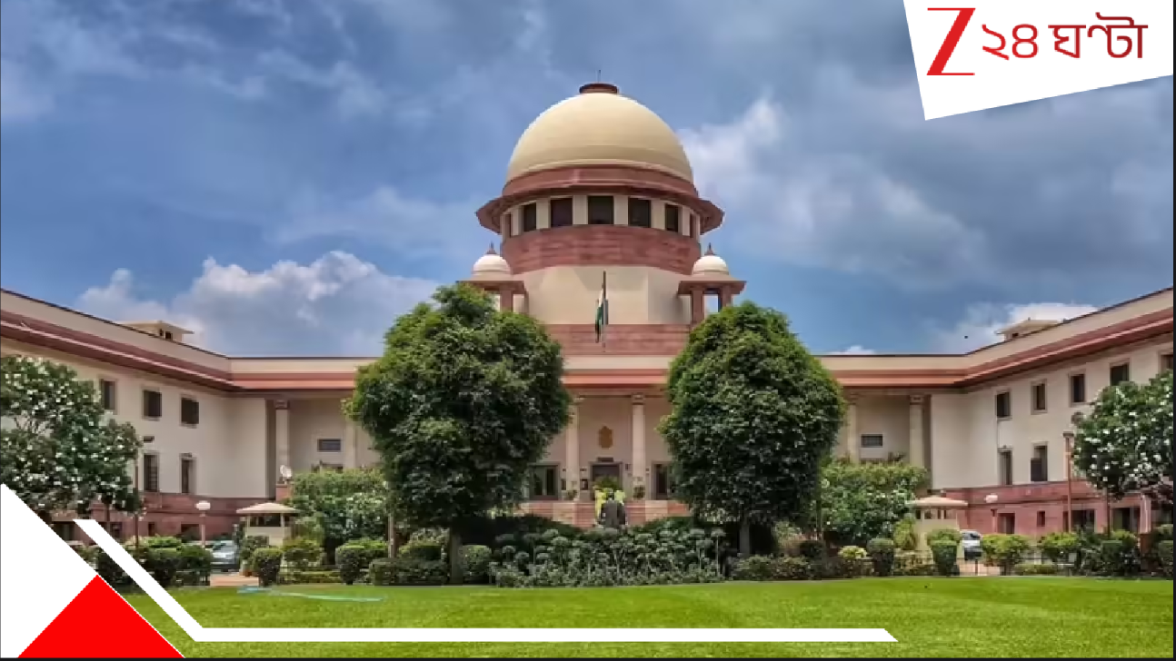 Supreme Court: ভেবে দেখুন, একটি সতেরোর ছাত্র নিজের বুকে গুলি ছুঁড়ে আত্মহত্যা করতে পারে কি না! পুলিসকে বলল সুপ্রিম কোর্ট... Supreme Court: ভেবে দেখুন, একটি সতেরোর ছাত্র নিজের বুকে গুলি ছুঁড়ে আত্মহত্যা করতে পারে কি না! পুলিসকে বলল সুপ্রিম কোর্ট...