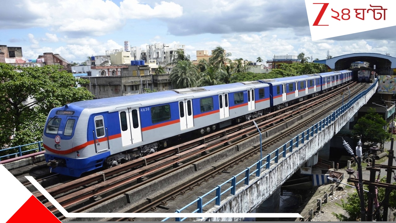 Kolkata Metro Update: নতুন ইস্ট-ওয়েস্ট মসৃণ, চিরচেনা পুরনো লাইনে প্রবল জট! বন্ধ হল রাতের মেট্রো…
