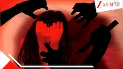 কলেজের রূপসী জুনিয়রের সঙ্গে প্রেমের নাটক!তারপর ঝরনার নির্জনতায় ৩ পিশাচ লালসার নখদাঁত