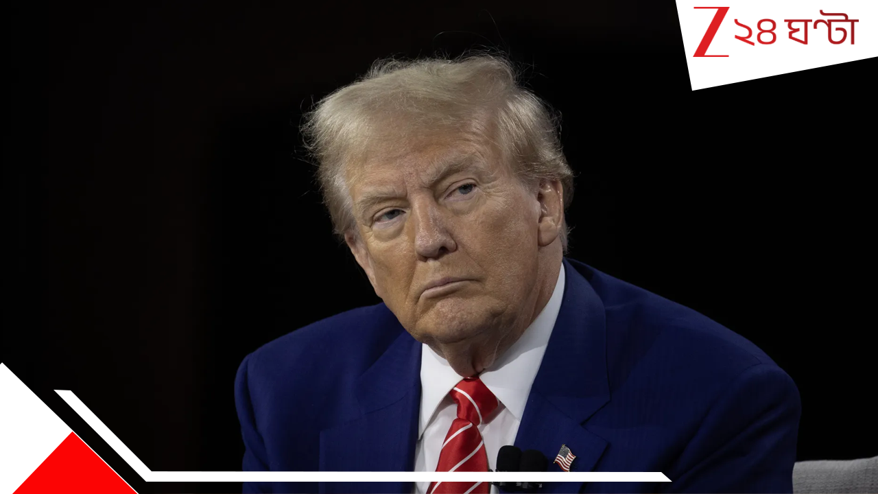 Donald Trump Death Rumour: পুতিন-মোদী বৈঠকের সময়ে হাসপাতালে বিপন্ন ট্রাম্প! মারাত্মক স্ট্রোকের খবর প্রকাশ্যে... Donald Trump Death Rumour: পুতিন-মোদী বৈঠকের সময়ে হাসপাতালে বিপন্ন ট্রাম্প! মারাত্মক স্ট্রোকের খবর প্রকাশ্যে...