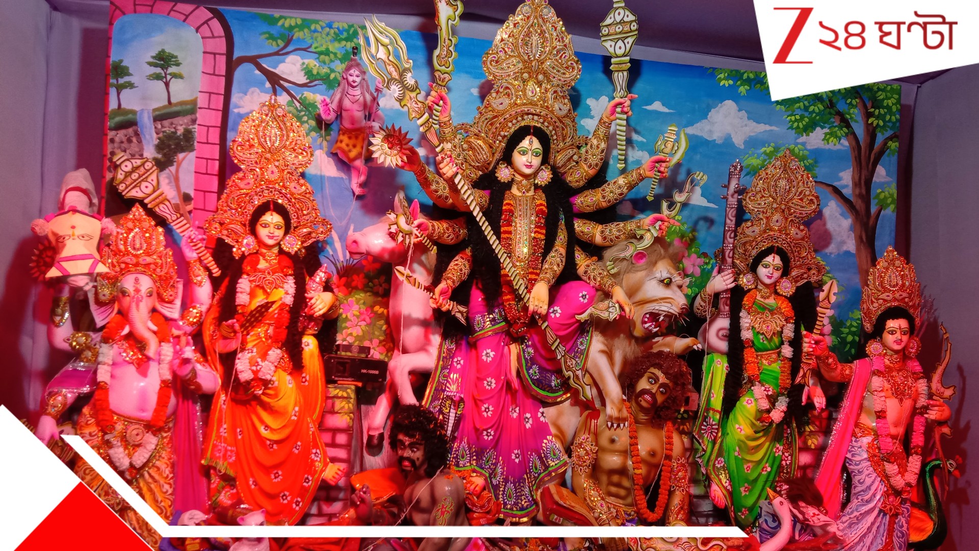 Bangladesh Durga Puja Rules 2025: মন্দির-মূর্তি ভাঙচুর! রেকর্ড অত্যাচার হিন্দুদের! মুখ বাঁচাতে ইউনূসের বাংলাদেশে দুর্গাপুজোয় বড় আপডেট... Bangladesh Durga Puja Rules 2025: মন্দির-মূর্তি ভাঙচুর! রেকর্ড অত্যাচার হিন্দুদের! মুখ বাঁচাতে ইউনূসের বাংলাদেশে দুর্গাপুজোয় বড় আপডেট...