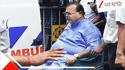 ৭০০০ টাকার ব্যক্তিগত বন্ডে জামিন পেয়ে গেলেন পার্থ চট্টোপাধ্যায়! তবে এখনই...