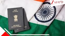 লাগবে না বৈধ পাসপোর্ট-ভিসা!বাড়ল সময়সীমা!CAA নিয়ে বড় আপডেট!ভারতীয় নাগরিকত্ব পাবেন..
