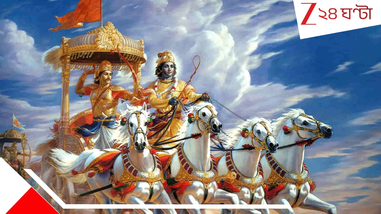 কেন জীবনে ‘খারাপ’ ঘটনা বারবার ঘটতেই থাকে? কেন আমাদের জীবনে ‘খারাপ’ ঘটনা বারবার ঘটতেই থাকে? ভগবত গীতায় রয়েছে এর উত্তর…গীতায় রয়েছে এর উত্তর…