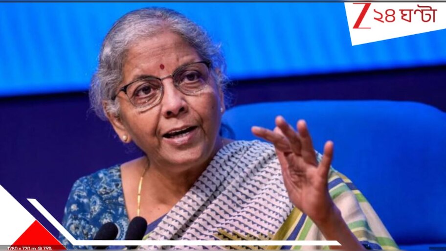 GST Reforms: পুজোর আগেই স্বস্তি! স্বাস্থ্য ও জীবন বিমায় GST মকুব, বড় সিদ্ধান্ত কেন্দ্রের.. 