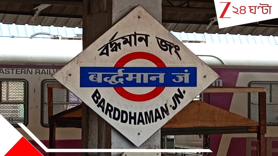 Bardhaman Shocker: বাবার মৃত্যু! এক সপ্তাহ 'নিখোঁজে'র পর বন্ধ ঘরে মা-মেয়েকে পাওয়া গেল ভয়ংকর অবস্থায়...  