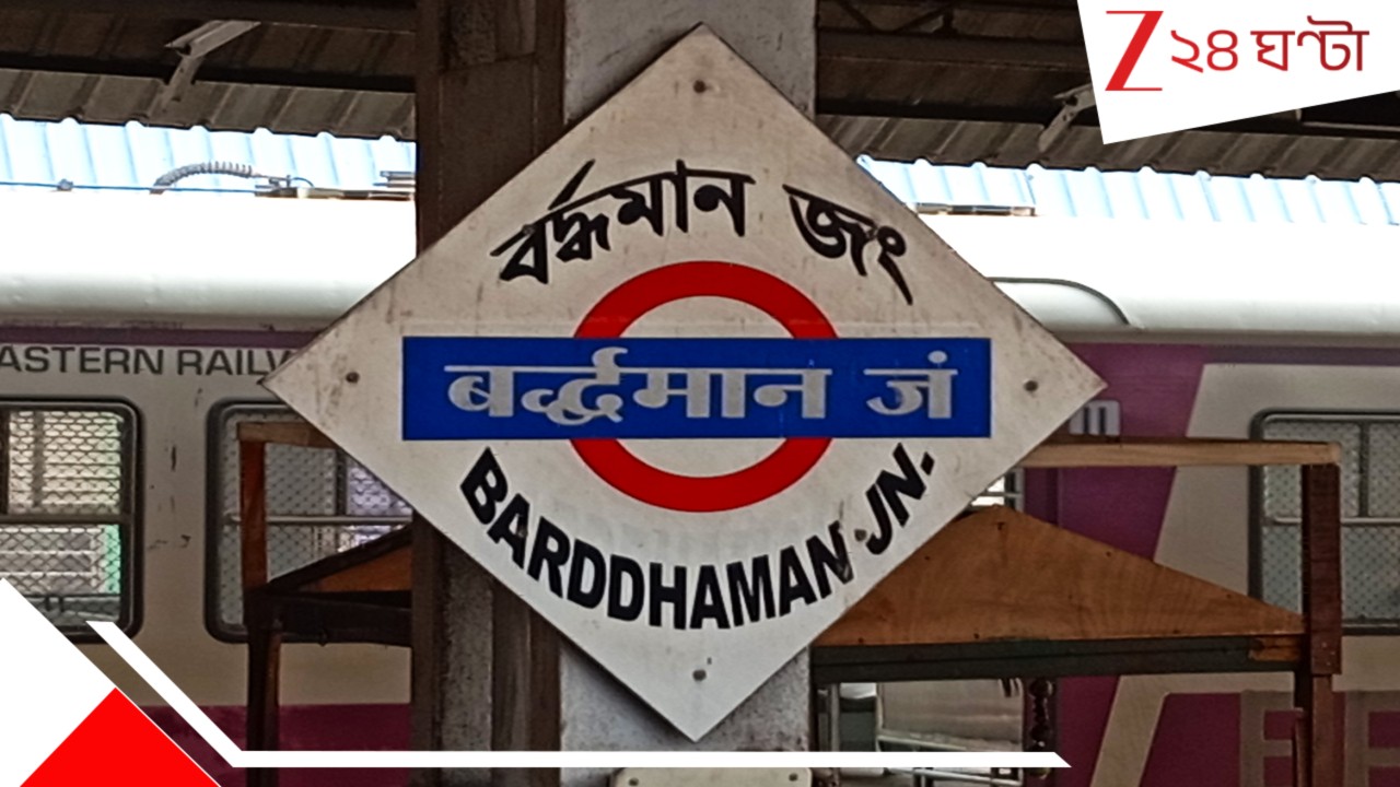 Bardhaman Shocker: বাবার মৃত্যু! এক সপ্তাহ 'নিখোঁজে'র পর বন্ধ ঘরে মা-মেয়েকে পাওয়া গেল ভয়ংকর অবস্থায়... Bardhaman Shocker: বাবার মৃত্যু! এক সপ্তাহ 'নিখোঁজে'র পর বন্ধ ঘরে মা-মেয়েকে পাওয়া গেল ভয়ংকর অবস্থায়...