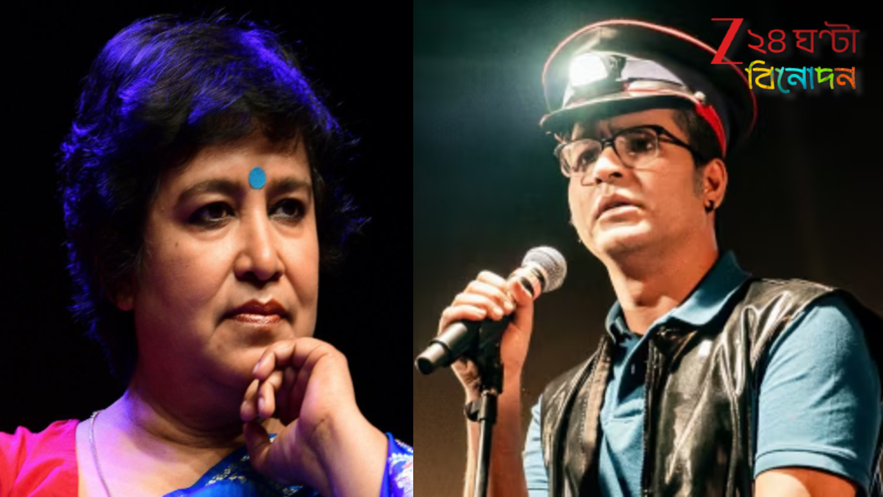 Taslima Nasrin on Anirban Bhattacharya: 'সবাইকে খুশি করে চলা শিল্পী-সাহিত্যিকদের কাজ নয়', অনির্বাণের হুলি-গান-ইজ়মের পাশে তসলিমা... Taslima Nasrin on Anirban Bhattacharya: 'সবাইকে খুশি করে চলা শিল্পী-সাহিত্যিকদের কাজ নয়', অনির্বাণের হুলি-গান-ইজ়মের পাশে তসলিমা...
