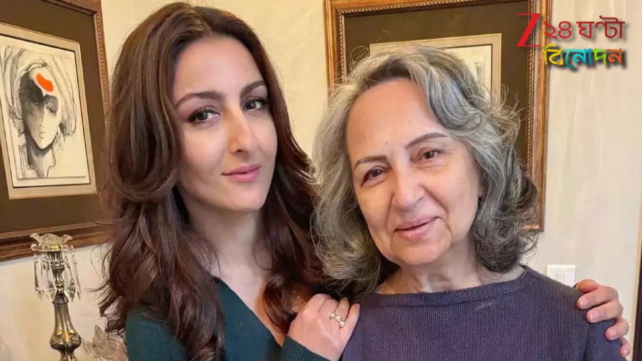Soha Ali Khan: 'একই পুরুষের সঙ্গে দীর্ঘদিন সম্পর্ক টিকিয়ে রাখা কঠিন', শর্মিলা-পতৌদির দাম্পত্য নিয়ে অকপট সোহা... Soha Ali Khan: 'একই পুরুষের সঙ্গে দীর্ঘদিন সম্পর্ক টিকিয়ে রাখা কঠিন', শর্মিলা-পতৌদির দাম্পত্য নিয়ে অকপট সোহা...