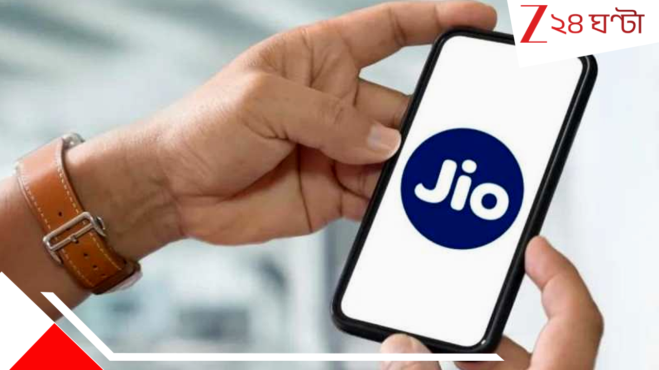 Jio Big Offer: Jio Jio আনল ধামাকা অফার, ফ্রি আনলিমিটেড 5G ডেটা ডেটা, OTT সাবস্ক্রিপশন Jio Big Offer: Jio Jio আনল ধামাকা অফার, ফ্রি আনলিমিটেড 5G ডেটা ডেটা, OTT সাবস্ক্রিপশন