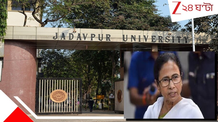Jadavpur University: দেশে 'সেরা' JU! যাদবপুরের শ্রেষ্ঠত্বে গর্বিত মমতা লিখলেন...