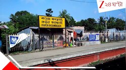 নাইটি ছিঁড়ে মুখে-ঘাড়ে-বুকে-পিঠে... পড়শি ২ যুবক মিলে বাড়ির মধ্যেই ১৯-র কিশোরীকে..