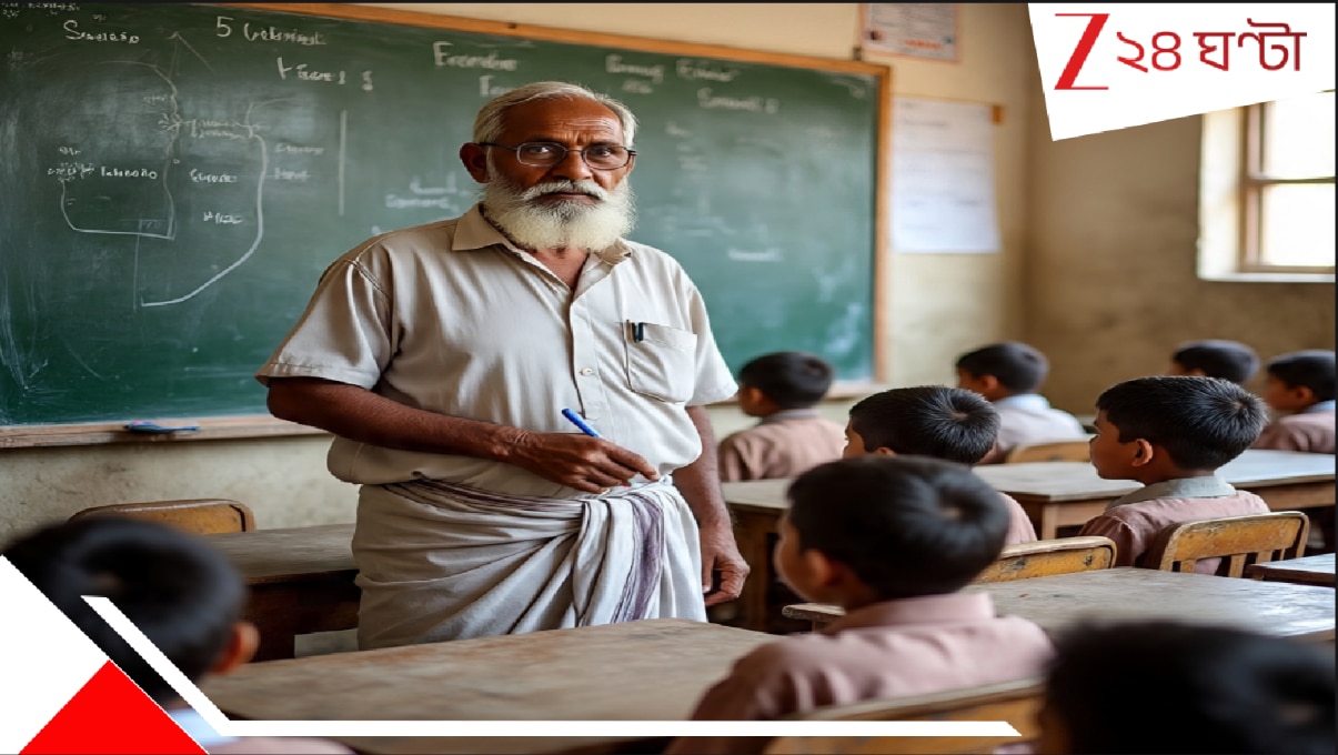 ক্লান্ত কিন্তু পরাজিত নন! ৭৬-এর তরুণ দ্বিজেন্দ্রনাথ প্রায় একার কাঁধে টেনে নিয়ে যাচ্ছেন হাইস্কুল…আশ্চর্য!। Teachers Day Special Purba Bardhaman jamalpur bloc basantapur junior high school dwijendranath ghosh struggling with this village school