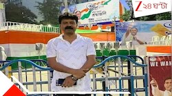 বিদায় বিধায়ক! রাজনৈতিক জীবনের কঠিন অধ্যায় পেরিয়ে প্রয়াত জাফিকুল ইসলাম...