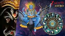 চন্দ্রগ্রহণের দিনেই ঝরবে শনির ভয়ংকর অভিশাপ! এই কয়েকটি রাশির উপর ঝুলবে খাঁড়া, ভয়ংকর 