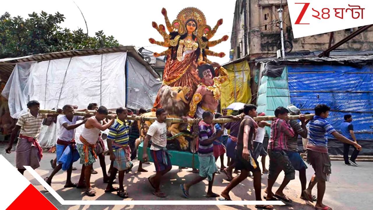 West Bengal Weather Update: ষষ্ঠী থেকে বৃষ্টিতে নাজেহাল হবে দক্ষিণবঙ্গ, পুজোয় ভোগান্তি কমবে কবে? West Bengal Weather Update: ষষ্ঠী থেকে বৃষ্টিতে নাজেহাল হবে দক্ষিণবঙ্গ, পুজোয় ভোগান্তি কমবে কবে?