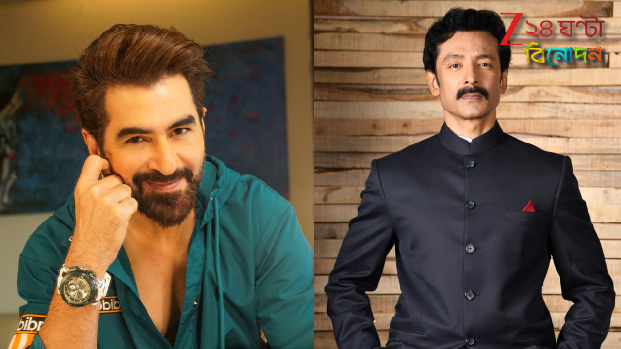 Tota Roy Chowdhury: 'আমরা বহুদিনের বন্ধু কিন্তু কাজ করা হয়নি', প্রথমবার একসঙ্গে বড়পর্দায় জিত্-টোটা... Tota Roy Chowdhury: 'আমরা বহুদিনের বন্ধু কিন্তু কাজ করা হয়নি', প্রথমবার একসঙ্গে বড়পর্দায় জিত্-টোটা...