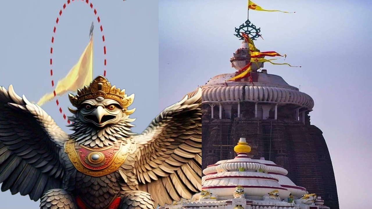 শুভ