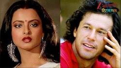 সৈকতে সোনালি বালির আদরে মাখামাখি ইমরান-রেখা! পাক-ক্যাপ্টেন আর বলি-ডিভার বিয়ের কার্ড 