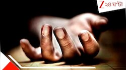 ডাক্তারদের কাছে কোনও জবাব নেই, রহস্যরোগে একে একে ২০ জনের মৃত্যু! নতুন ভাইরাস নাকি...