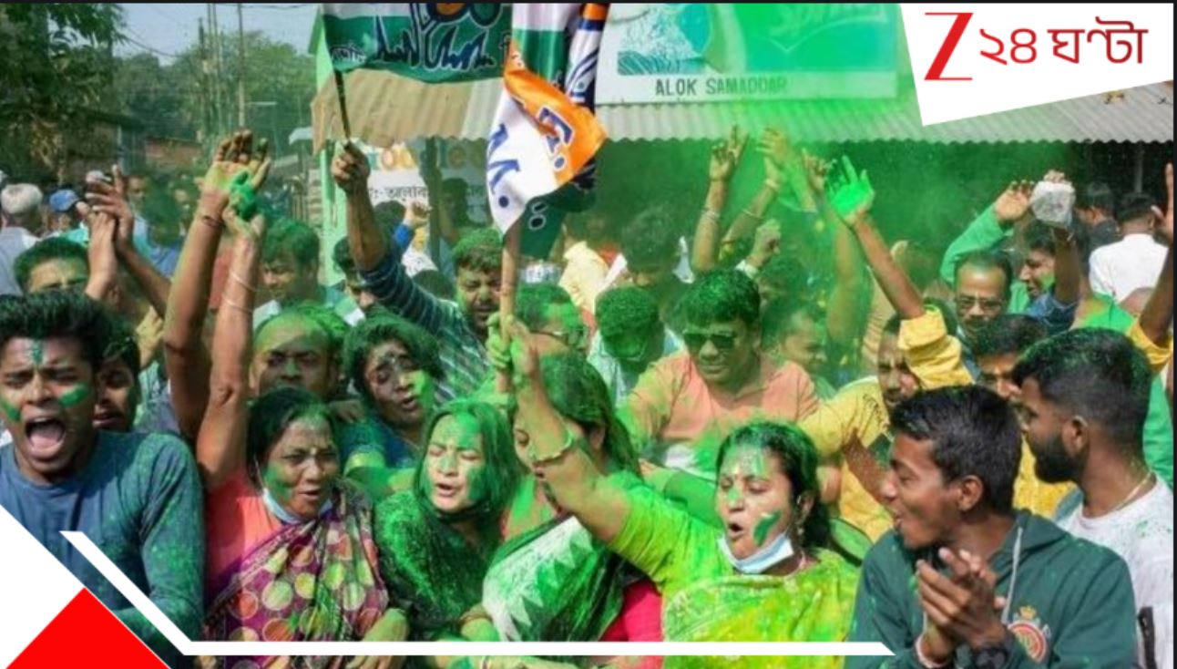 Cooperative Bank Election: কাঁথিতে বিজেপির রক্তরক্ষণ অব্যাহত! সমবায় নির্বাচনে ফের সবুজ-ঝড়... Cooperative Bank Election: কাঁথিতে বিজেপির রক্তরক্ষণ অব্যাহত! সমবায় নির্বাচনে ফের সবুজ-ঝড়...