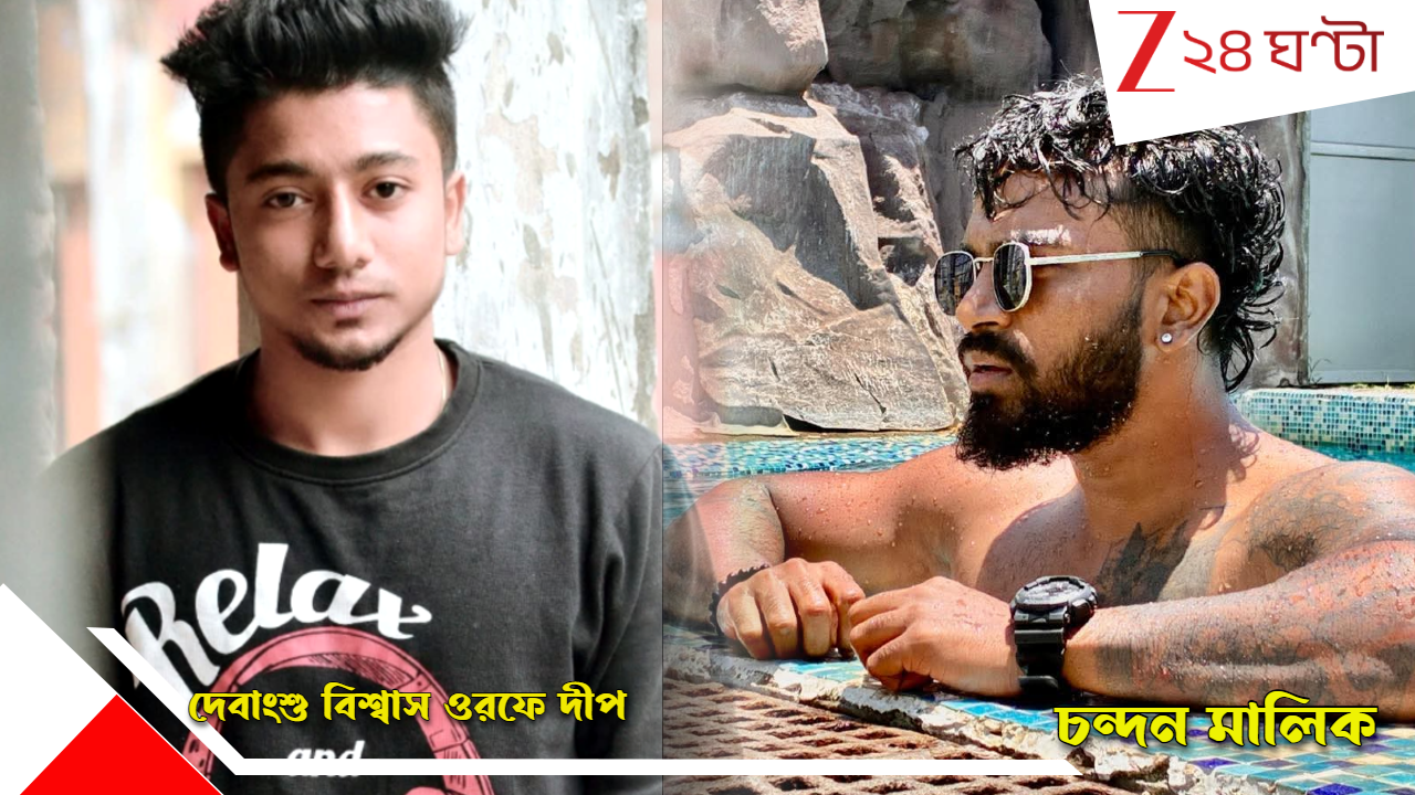Kolkata: হাড়হিম হরিদেবপুর! জন্মদিন পার্টিতে ডেকে তরুণীকে মারধর, গণধর্ষণ…